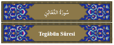 Tegâbün Suresi Anlamı,Okunuşu,Dinle Öğren