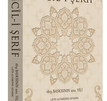 RUYADA   İNCİL-İ  ŞERİF GÖRMEK