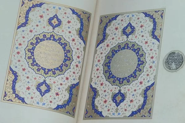 RUYADA   MUSHAF-I  ŞERİF GÖRMEK