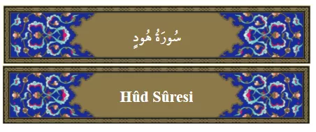 RUYADA  HÛD GÖRMEK