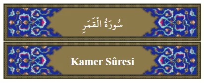 RUYADA  KAMER GÖRMEK