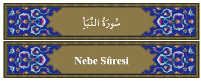 RUYADA   NEBE GÖRMEK